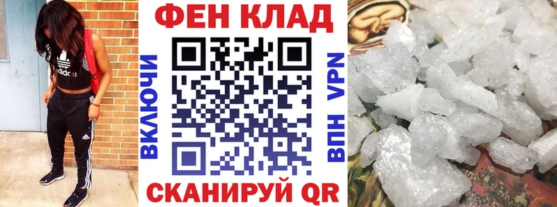 АМФЕТАМИН 97%  МЕГА онион  Куса 
