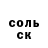 Кокаин 97% Niko Muzati