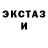 Amphetamine Розовый lesnoy yebok