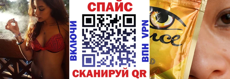 БУТИРАТ GHB  Куса 