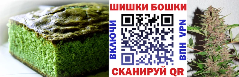 Canna-Cookies марихуана  закладки  Куса 