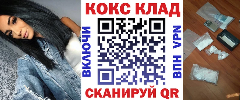 COCAIN Перу  наркошоп  Куса 