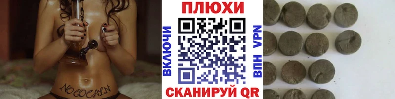 Гашиш убойный  Куса 
