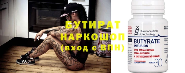 бутик Балахна