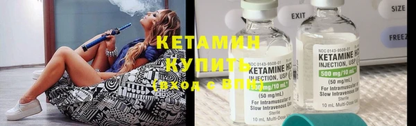 меф VHQ Балабаново