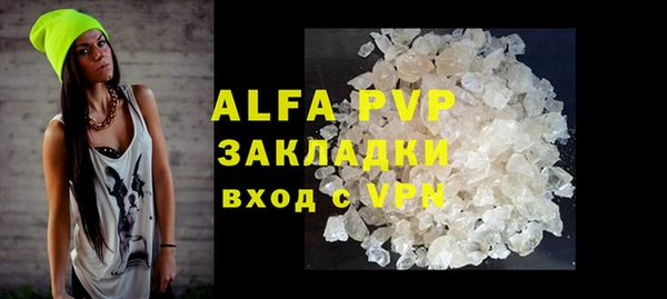 меф VHQ Балабаново