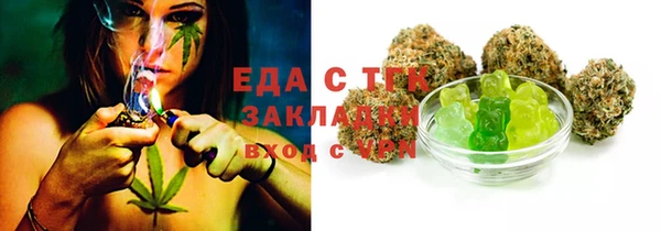 соль ск Баксан