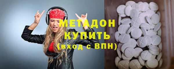 меф VHQ Балабаново