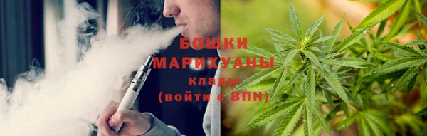 бутик Балахна