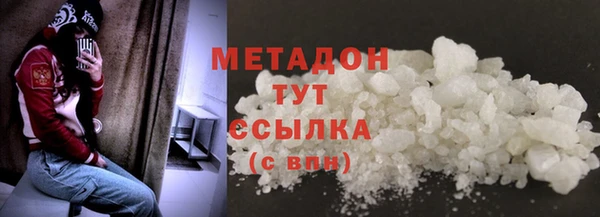 соль ск Баксан