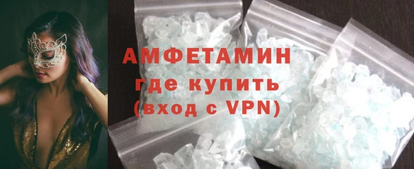 соль ск Баксан