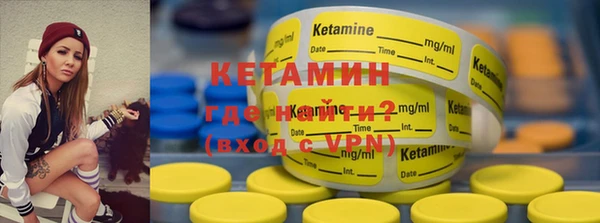 бутик Балахна