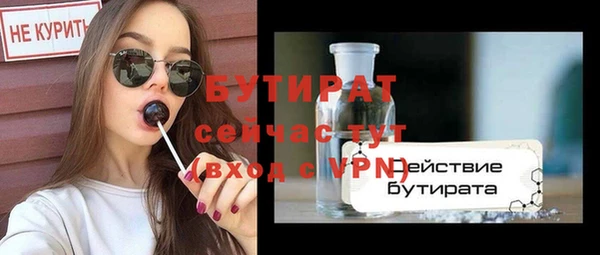 соль ск Баксан