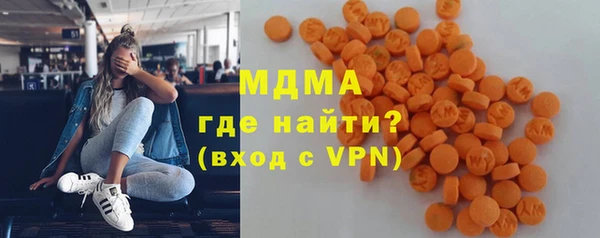 бутик Балахна