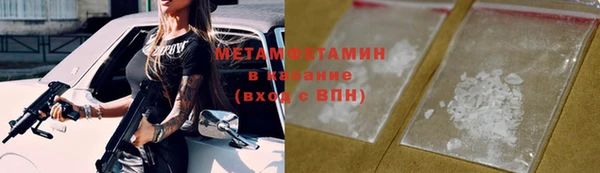 соль ск Баксан