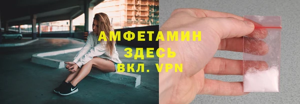 меф VHQ Балабаново
