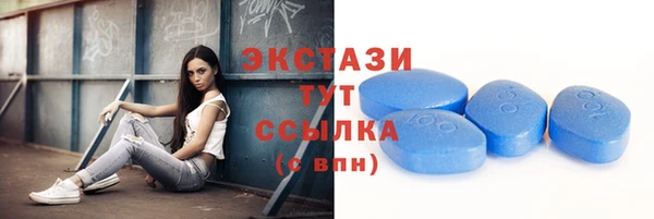 бутик Балахна