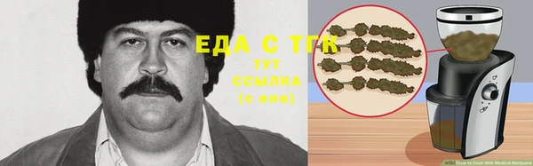 соль ск Баксан