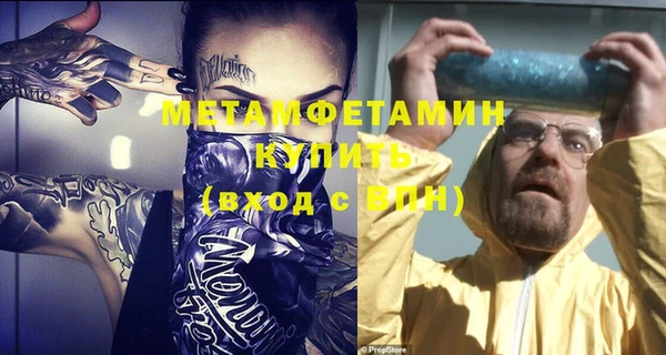 бутик Балахна