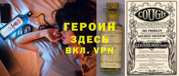 стафф Протвино