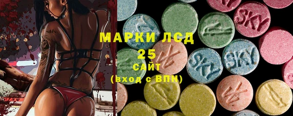 бутик Балахна