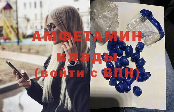 меф VHQ Балабаново