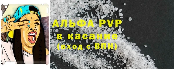 меф VHQ Балабаново