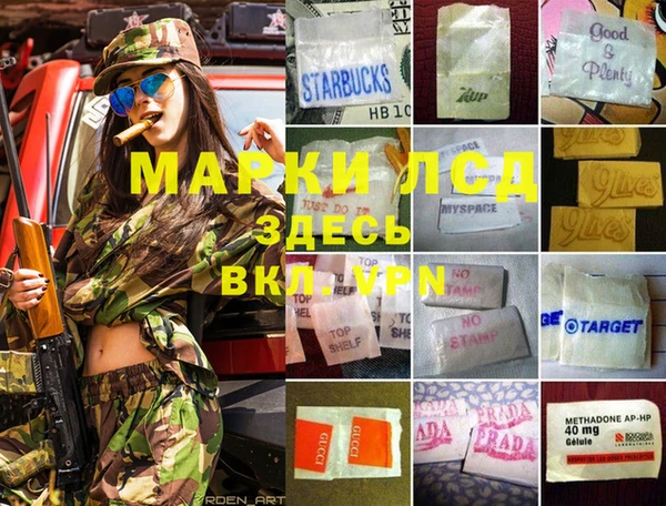 меф VHQ Балабаново