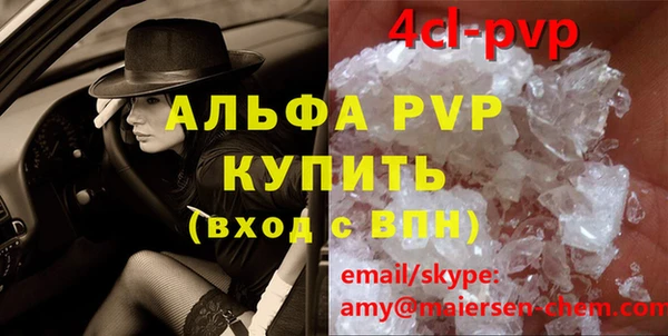 бутик Балахна