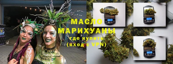 бутик Балахна