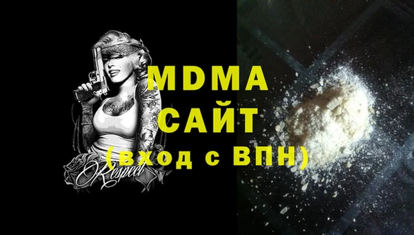 гашик Арсеньев
