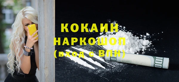 соль ск Баксан