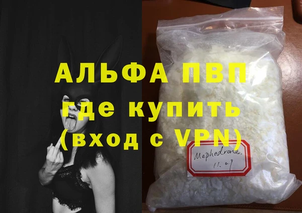 соль ск Баксан