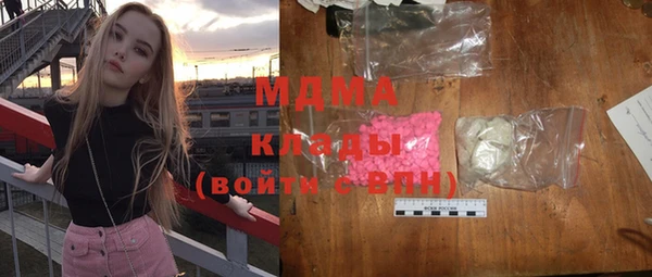 соль ск Баксан