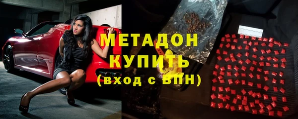 гидропоника Аркадак