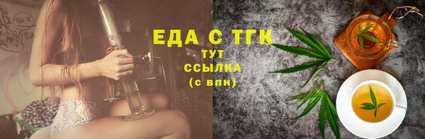 соль ск Баксан