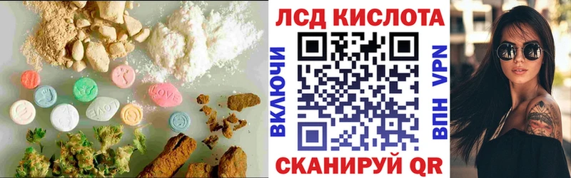 где продают   blacksprut ССЫЛКА  LSD-25 экстази ecstasy  Куса 