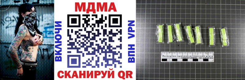 MDMA кристаллы  Куса 