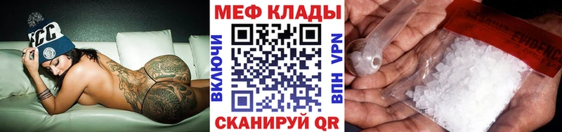 МЯУ-МЯУ VHQ  Куса 