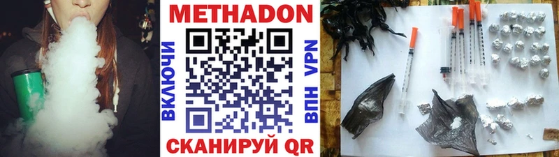 МЕТАДОН белоснежный  хочу   Куса 
