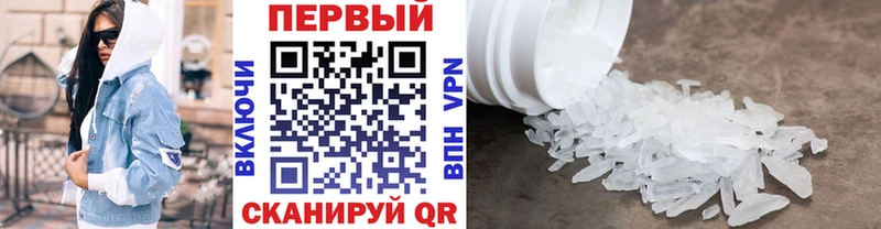 продажа наркотиков  Куса  Первитин пудра 