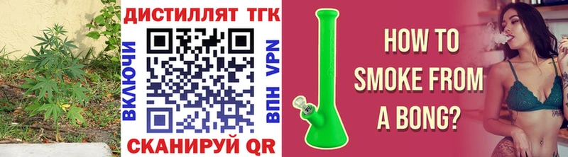 гидра tor  наркошоп  Куса  ТГК вейп с тгк 