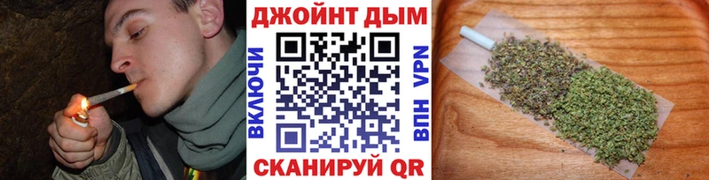 закладки  Куса  Конопля планчик 